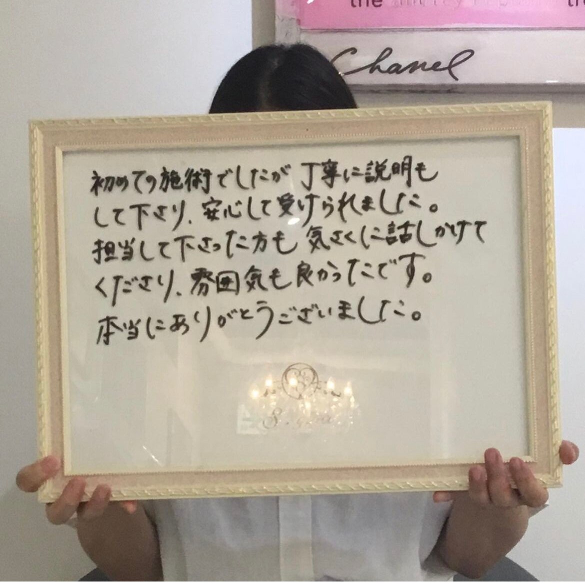 20代のお客様(^^)