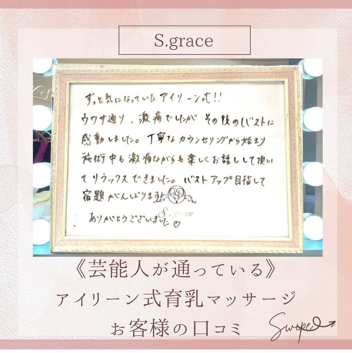 ☆一歩踏み出して2カップアップ☆