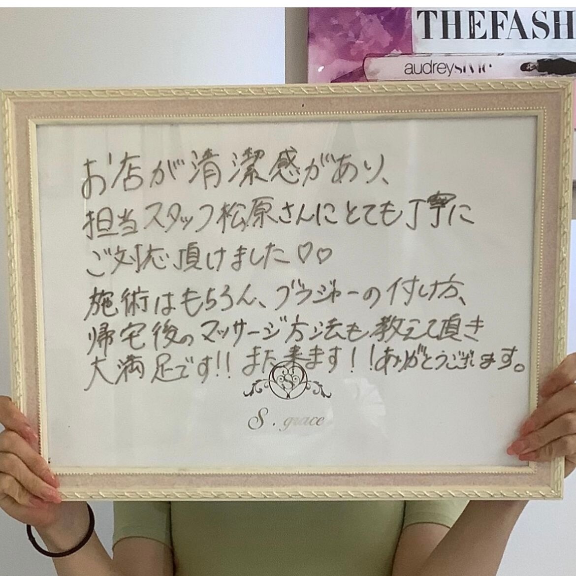 ☆施術1回☆ビフォーアフター☆