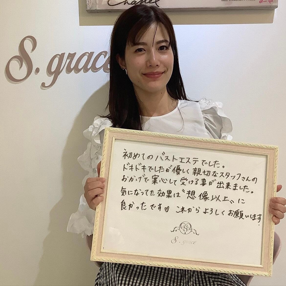 嬉しいご感想♪