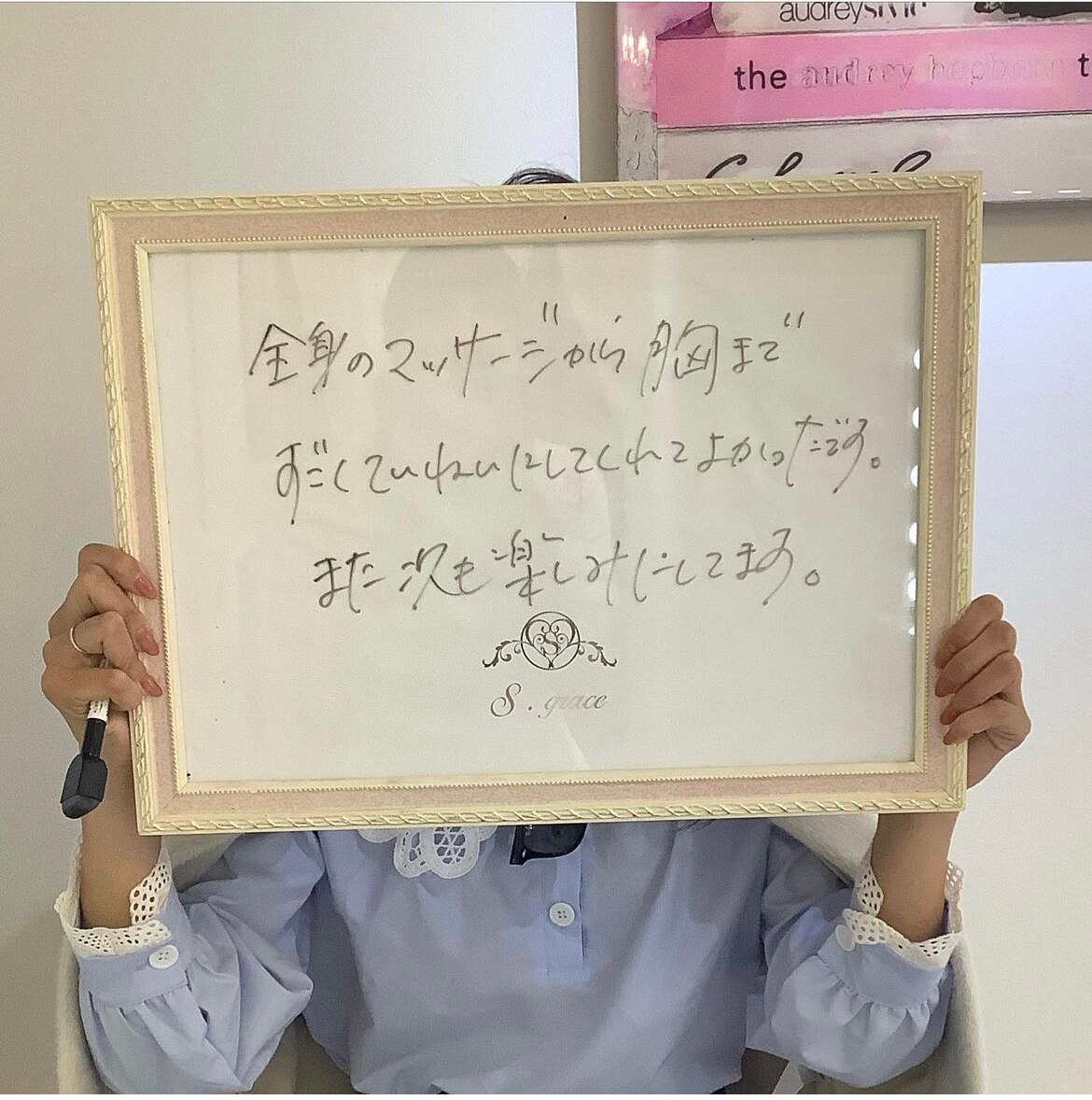20代後半お客様の口コミ☆