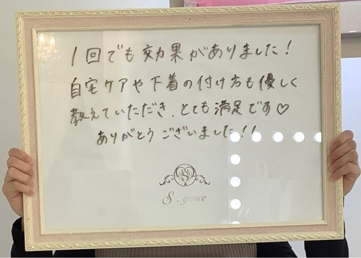 初めてのバストアップケア☆