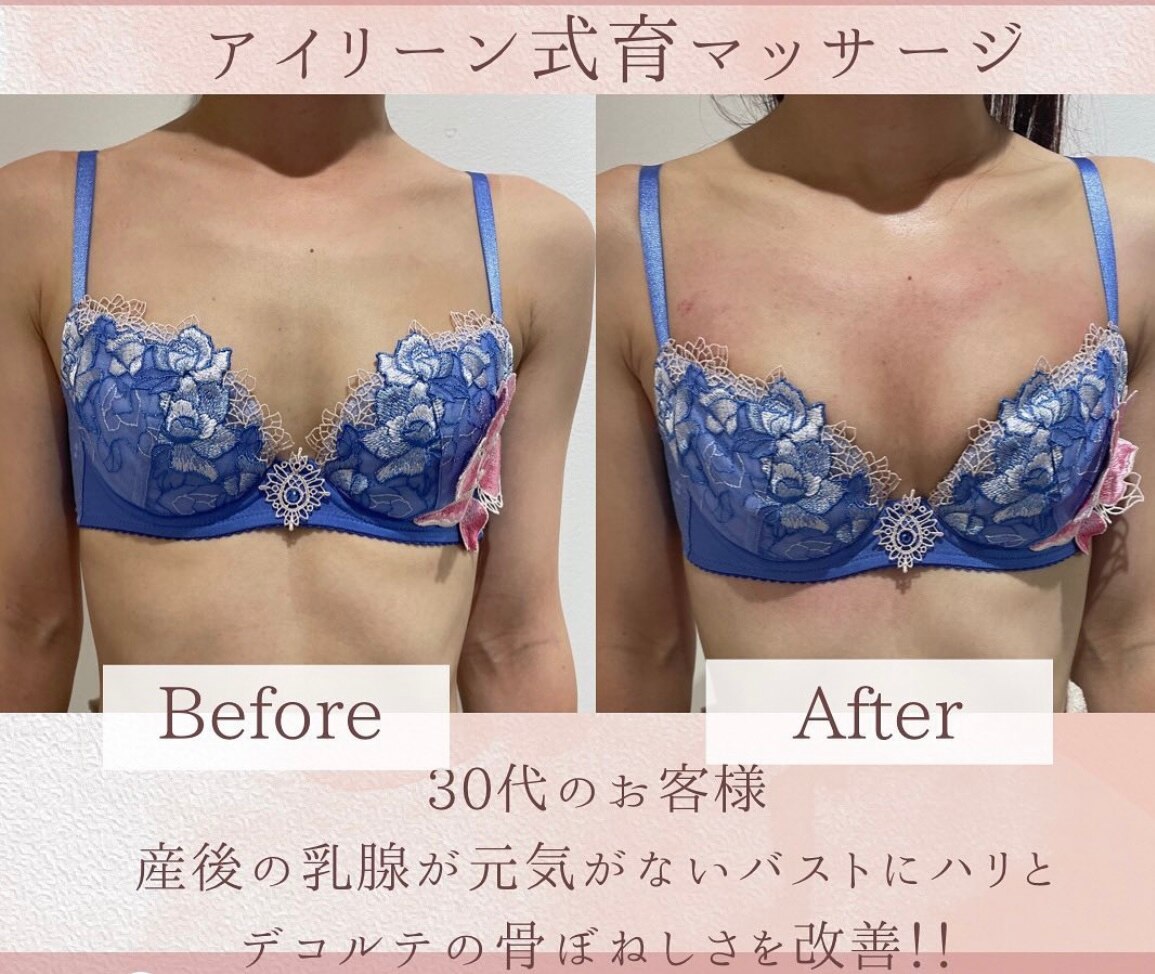 ☆産後30代のお客様☆