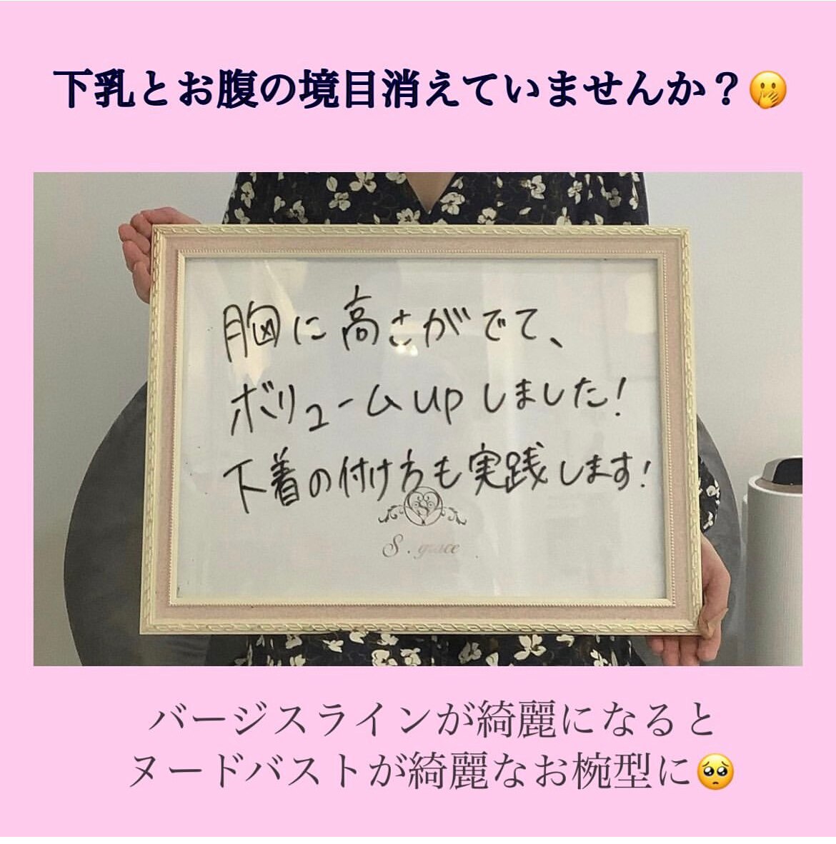 ☆20代後半のお客様のご感想☆