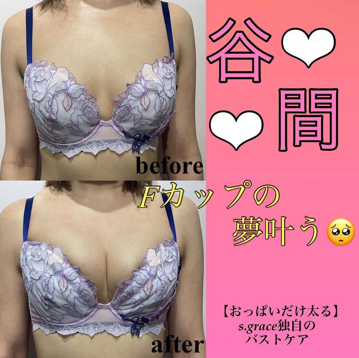 30代のお客様(^^)