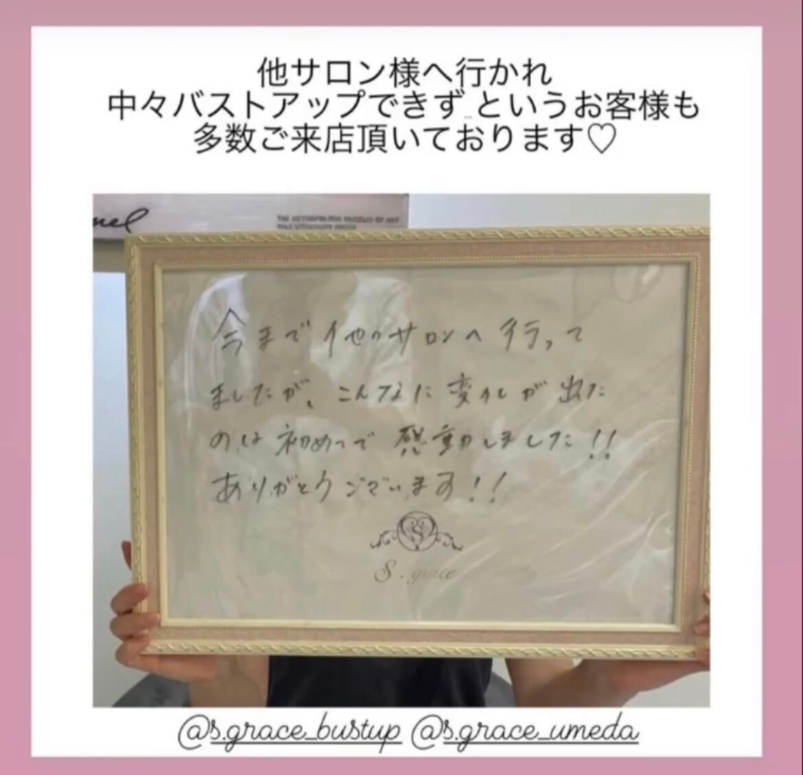 お客様のご感想☆