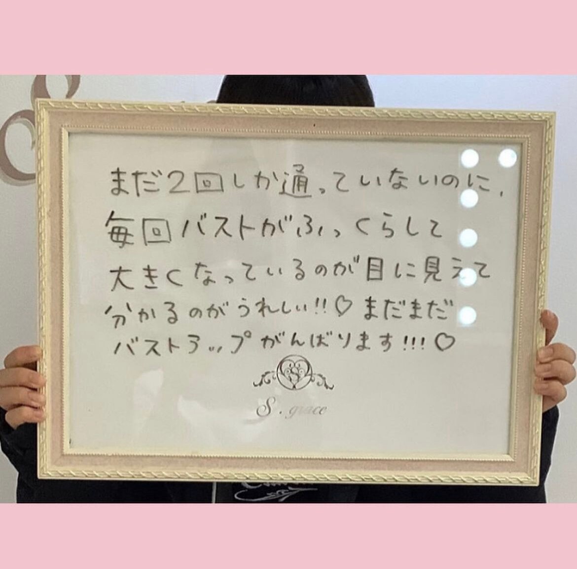 Gカップ目指して再ご契約されました(^^)