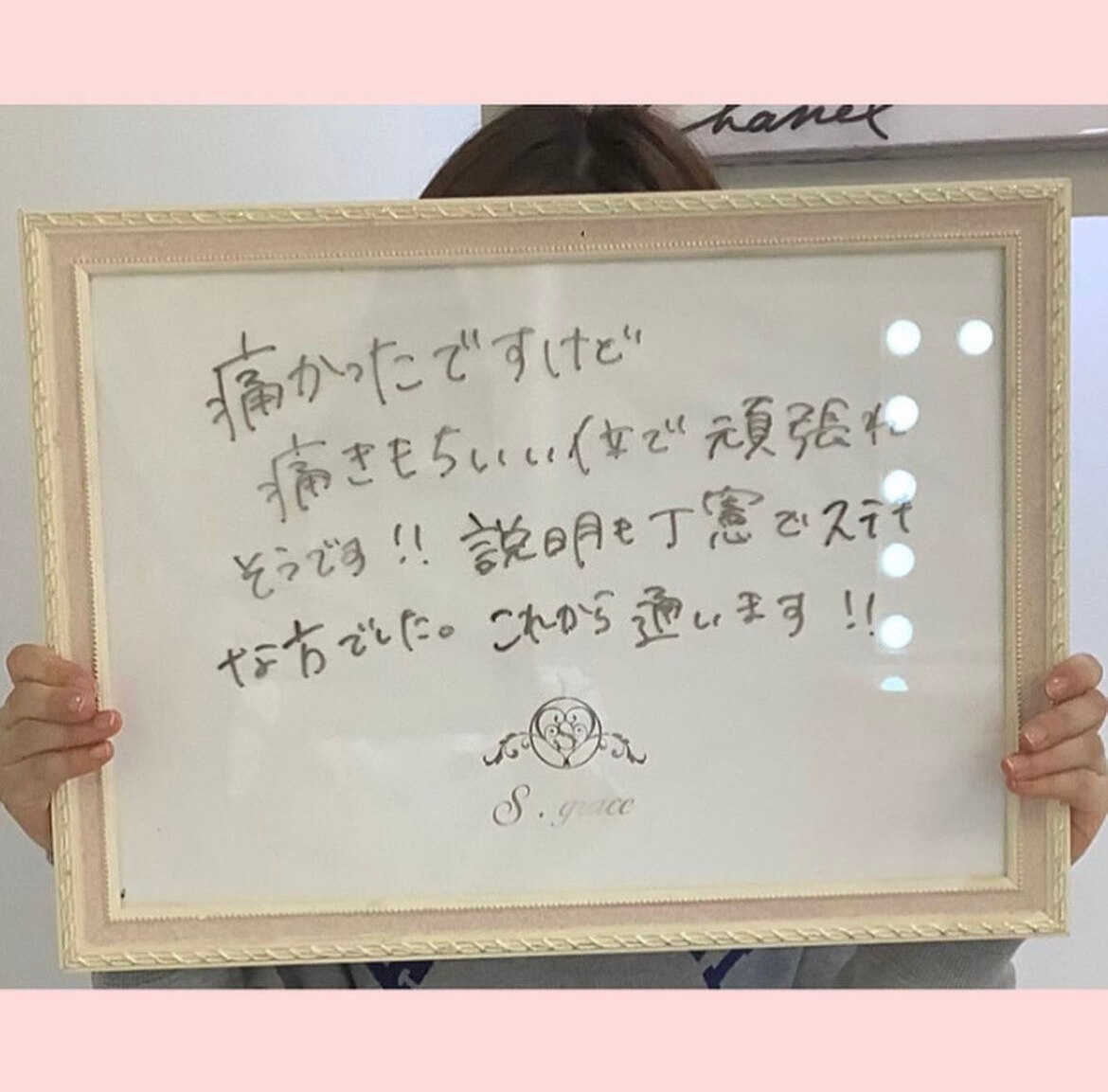 【30代前半のお客様】