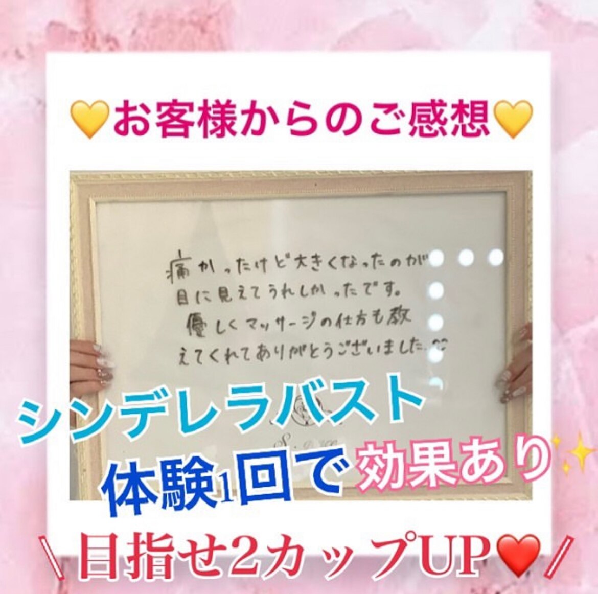 20代前半のお客様(^^)