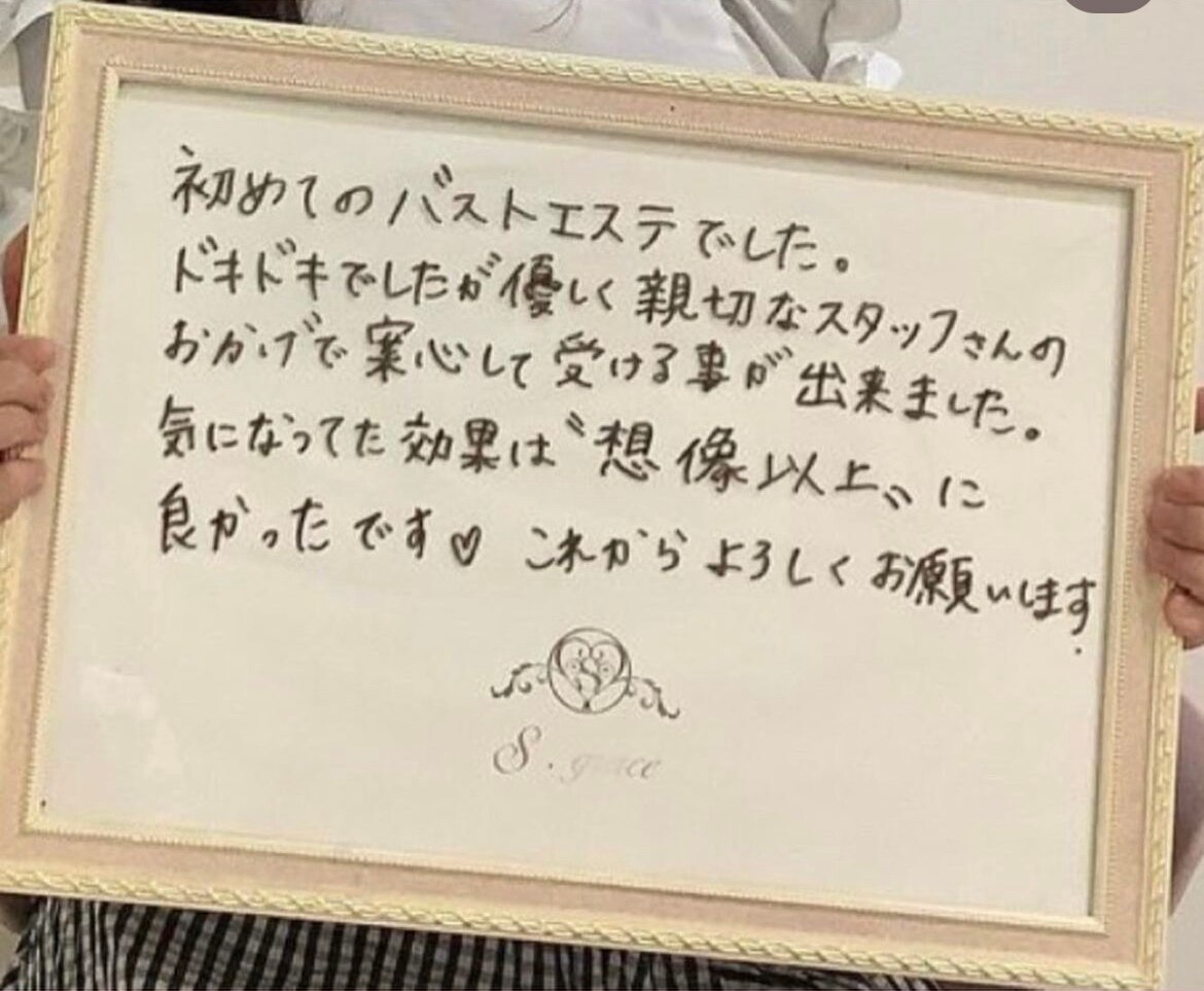 美しい人は必ずしている!!