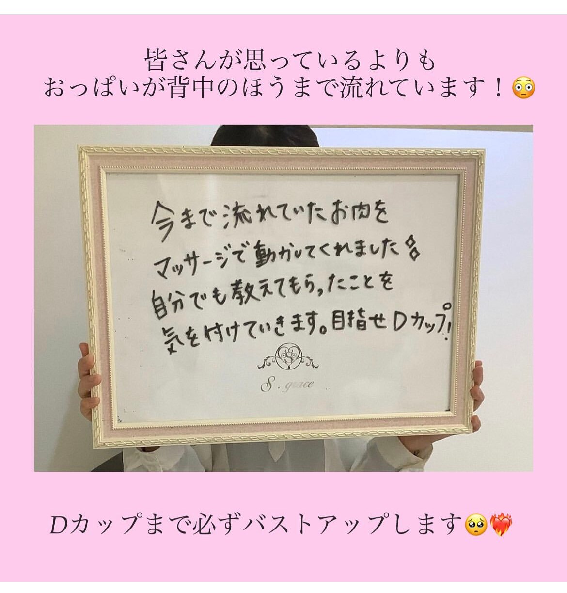 30代前半のお客様からご感想頂きました!