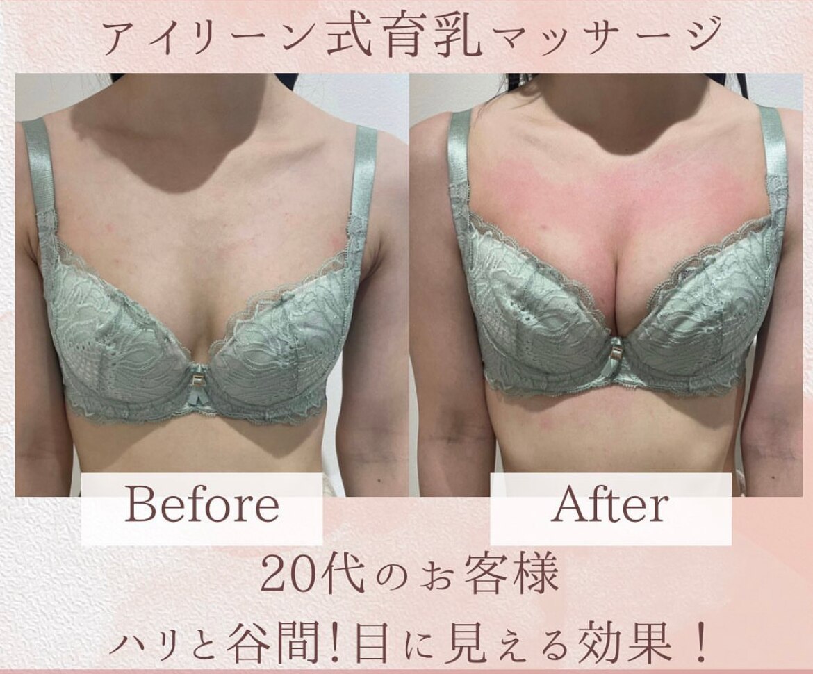 目に見える効果を!!