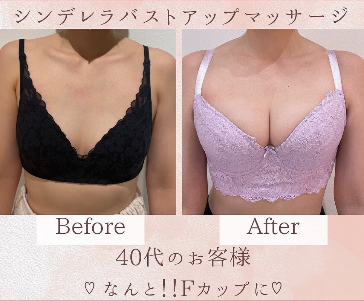 産後または授乳経験がある方専用のクーポンメニュー!