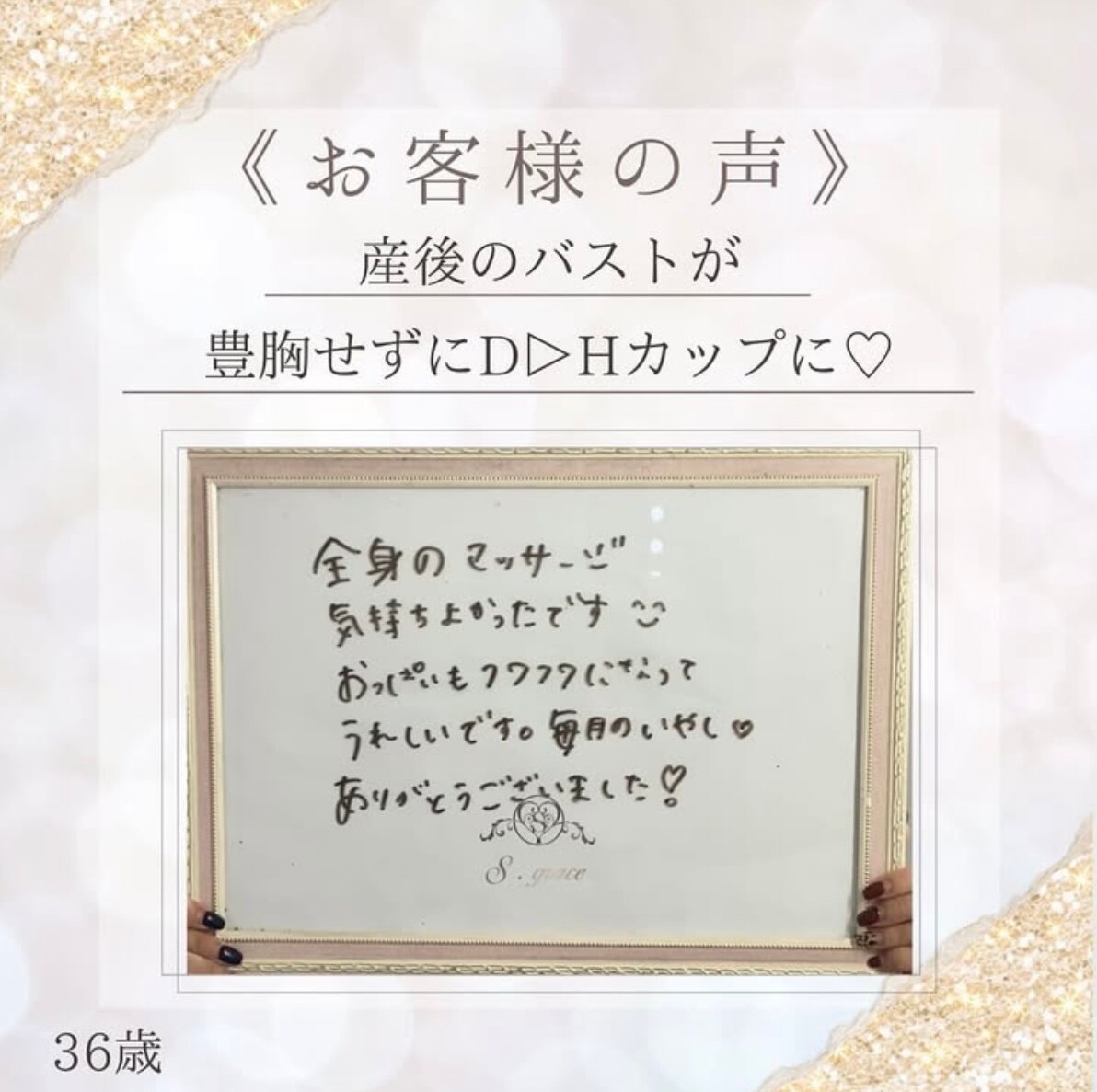 豊胸せずにHカップへ！