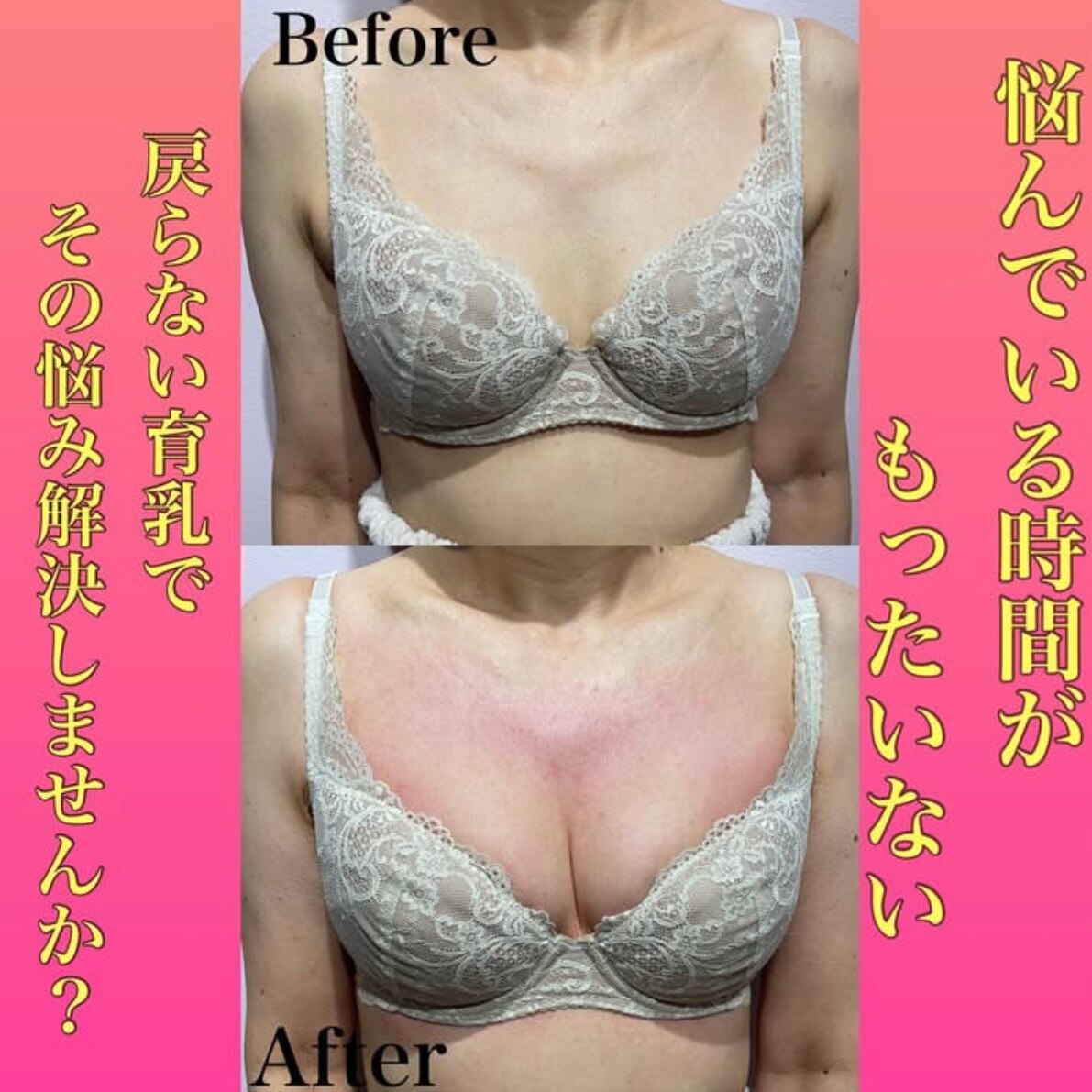 悩んでる時間が勿体無い!