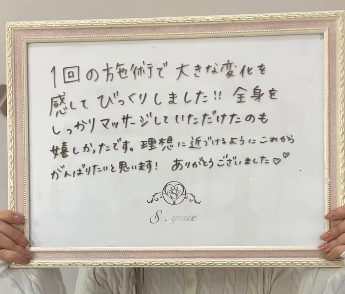 【梅田　バストケア】痩せながらバストアップ☆