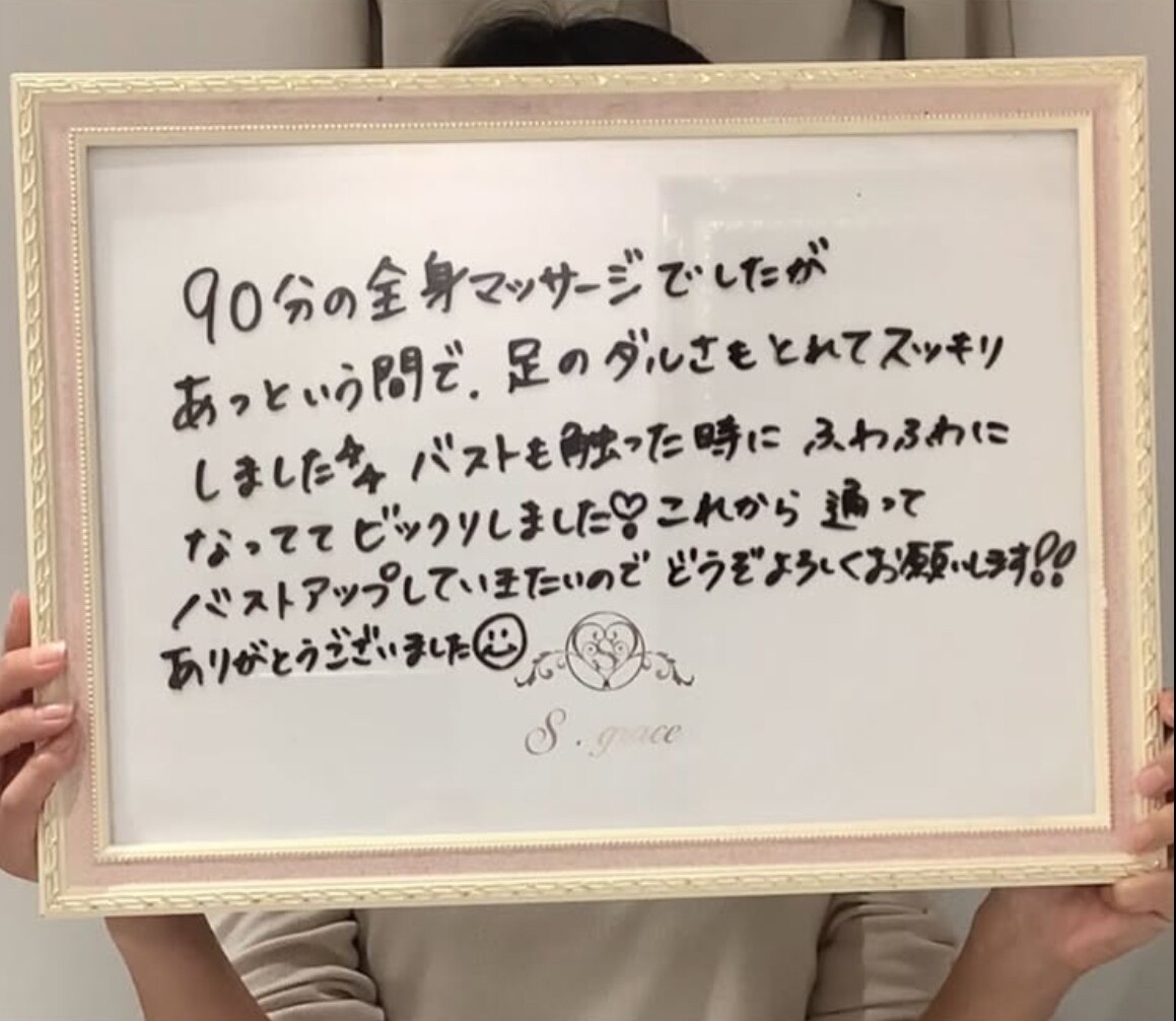 毎日の仕事・育児・家事があっても当店でリセット!