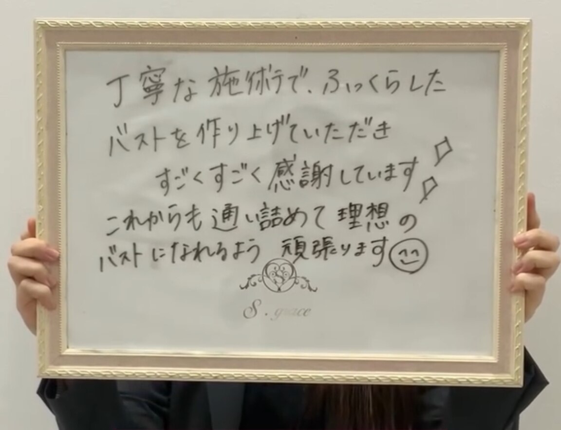 全身ガチガチな体が柔らかい引き締まったボディに変化