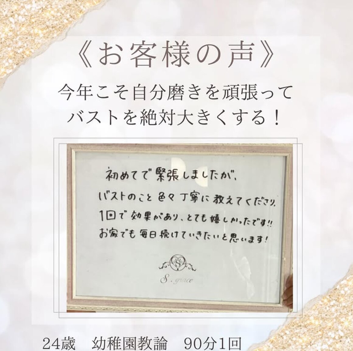 三角ビキニを着る!!!