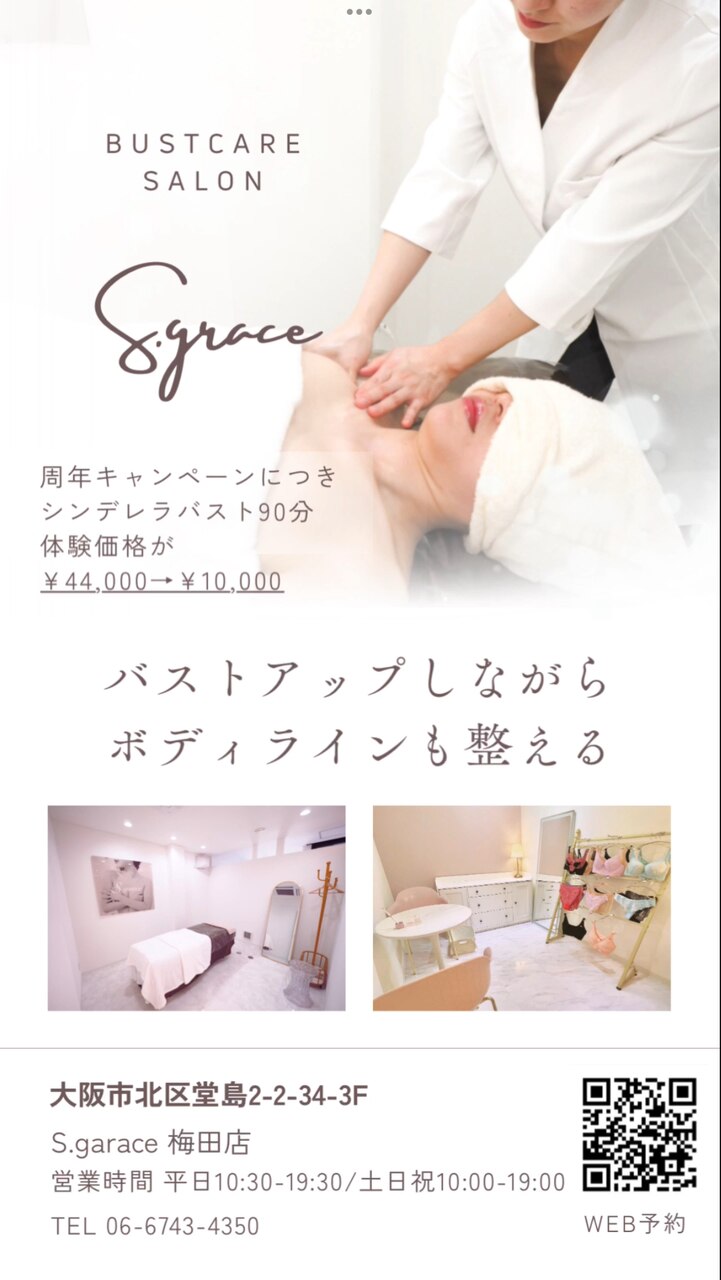 ご新規様限定のお得なクーポンございます♪