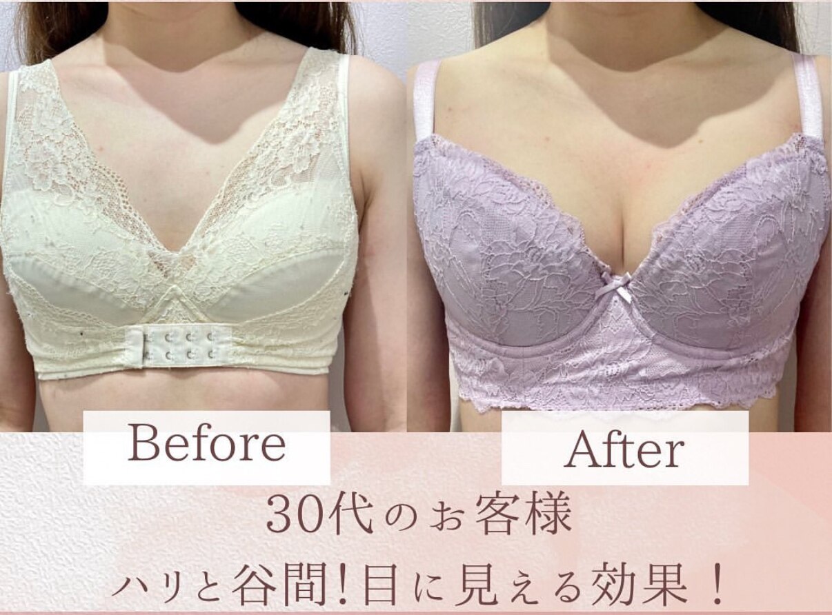 【速攻実感】のっぺり胸→谷間復活バストケア90分