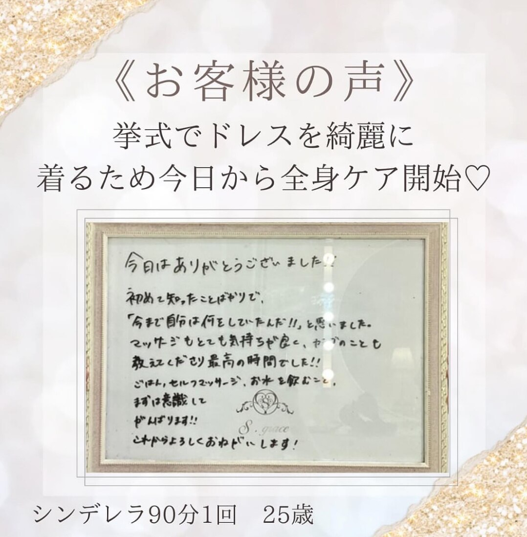 20代後半の方のお悩み相談