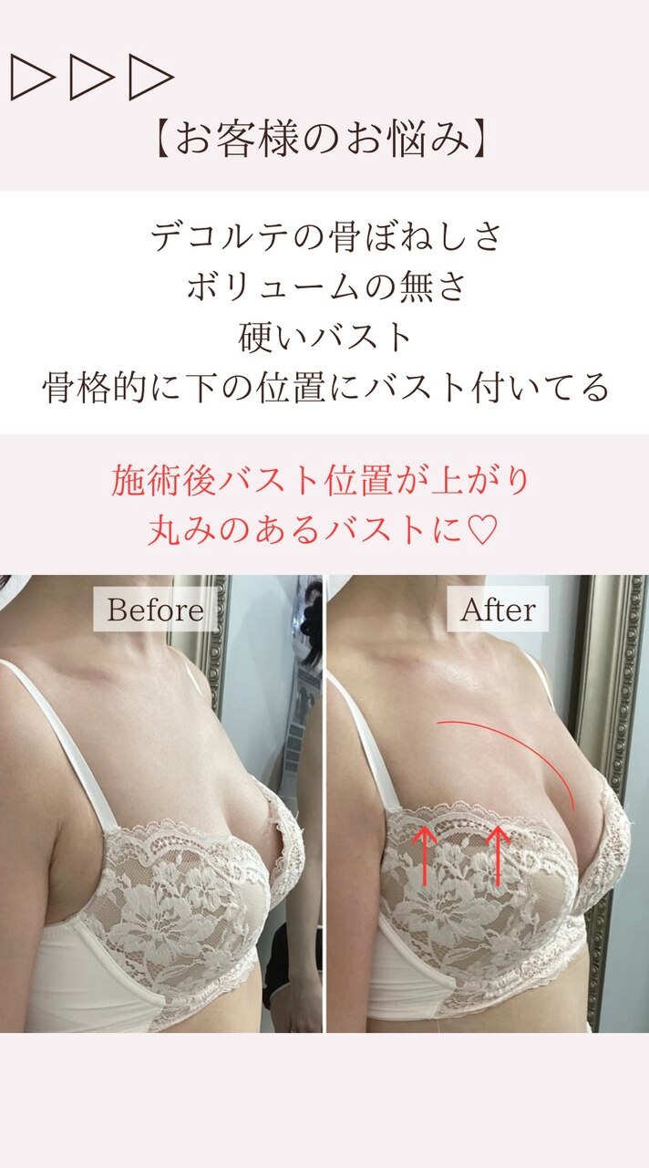 他サロンからの乗り換え急増!当店が選ばれる理由