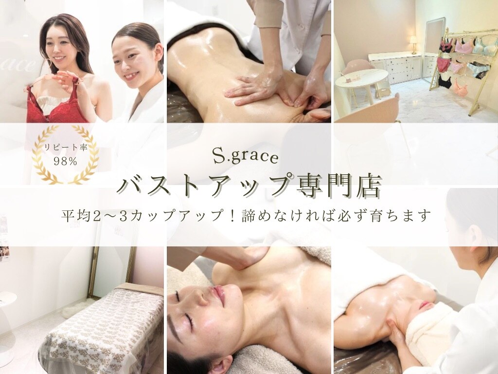 授乳後でもバストケア諦めないで！