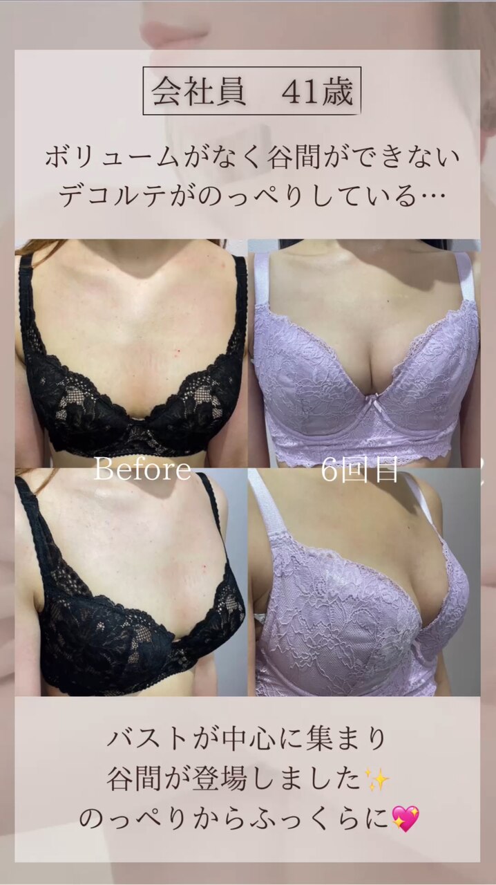 バストアップしやすい土台からつくるサロン