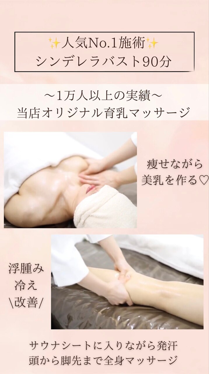 年齢ごとのバスト悩み、実は解決できます