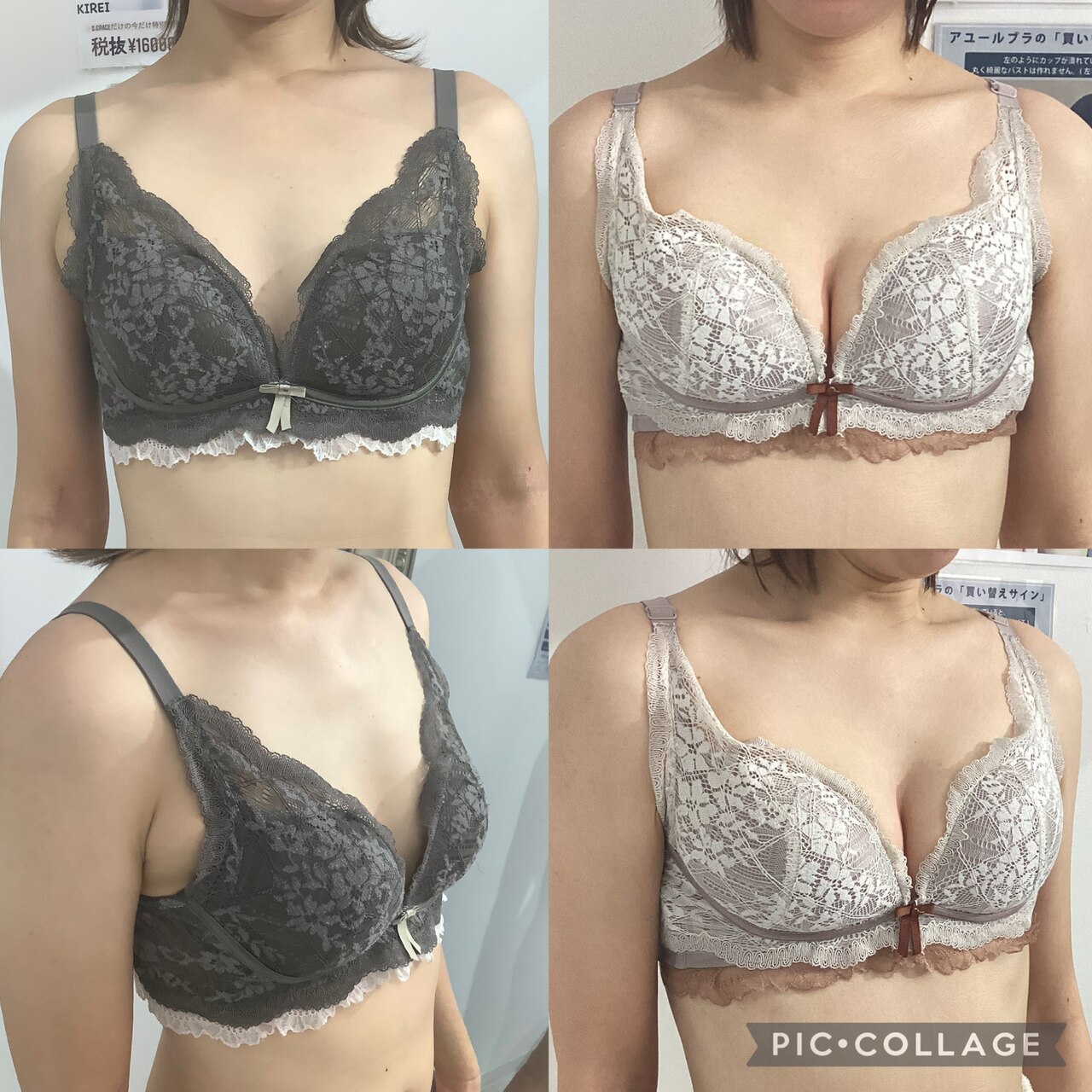 ブラジャーのカパつき、なぜ起こるのか?