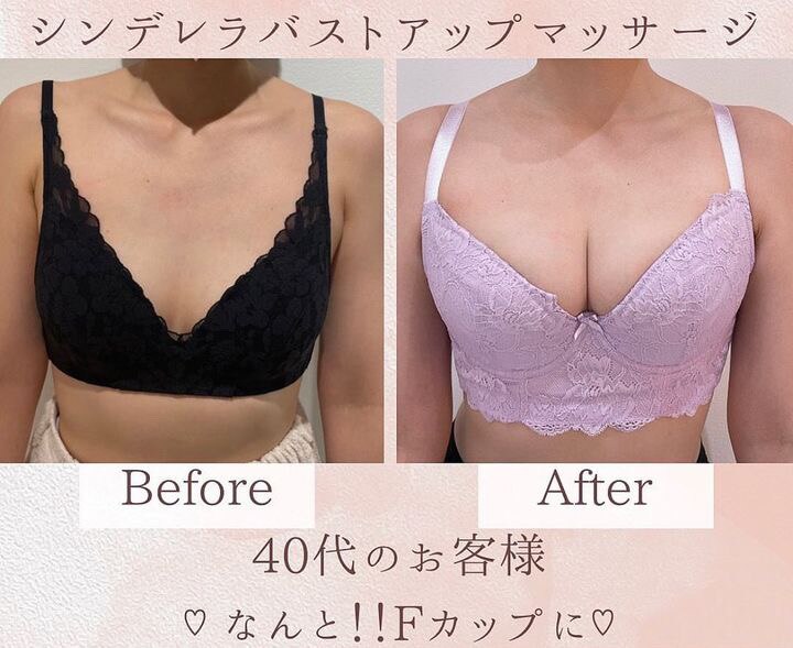 40代のバストは変えられる。年齢に負けない土台づくり