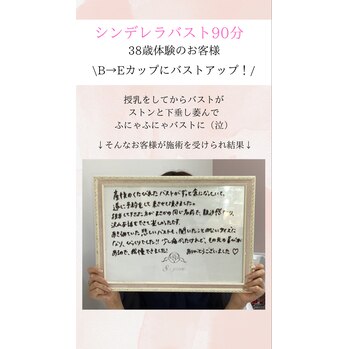 ママになっても女性でいることを諦めないで!