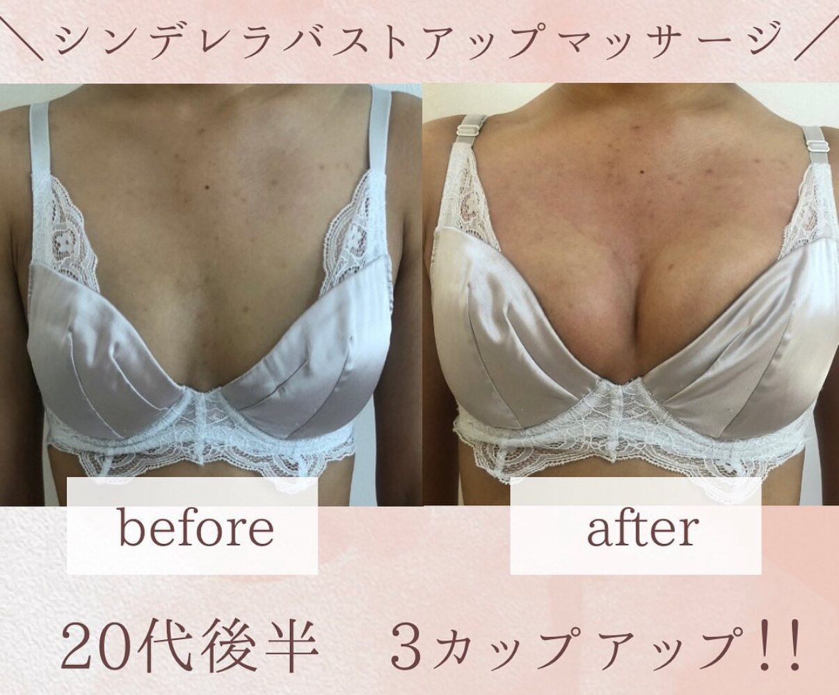 Vネックシャツを綺麗に着たい方!胸元美人のバストケア