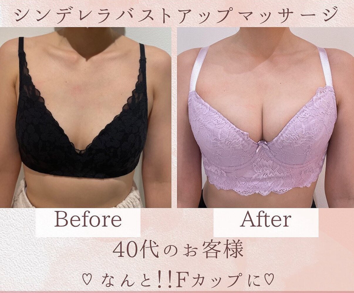 産後のふにゃふにゃ胸が気になる方★本気のバストケア