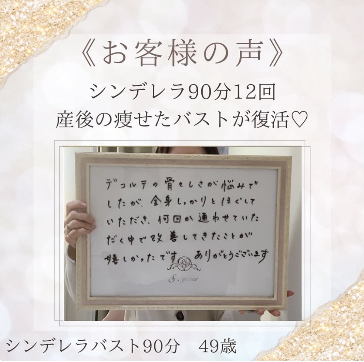 年齢を理由に諦めてませんか?
