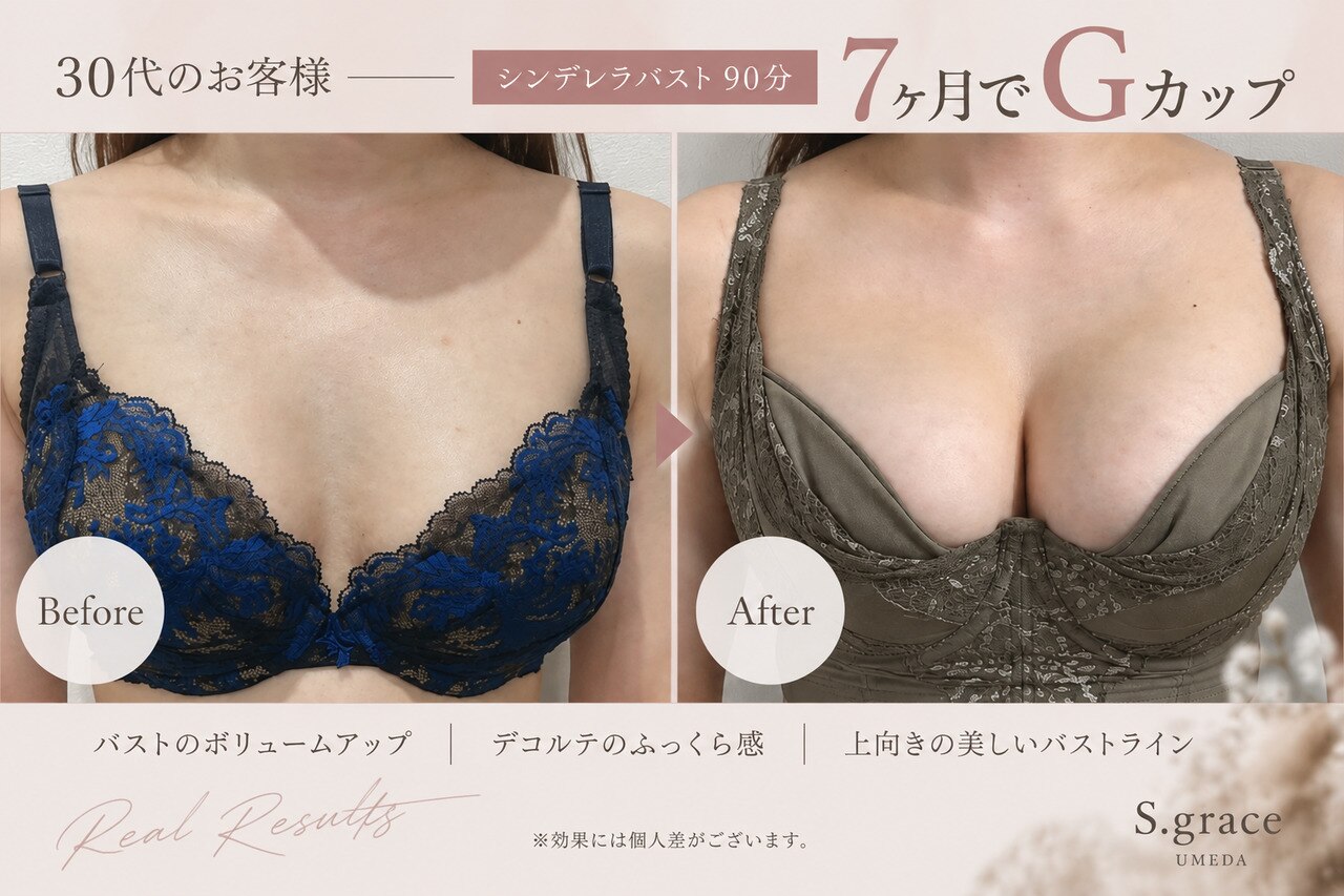 梅田ピラティス女子におすすめの姿勢×バストケア